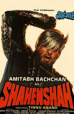 Shahenshah