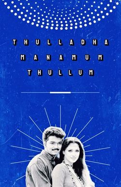 Thulladha Manamum Thullum