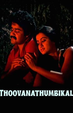 Thoovanathumbikal