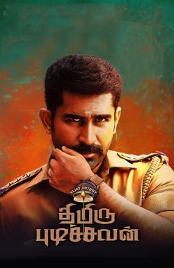 Thimiru Pudichavan