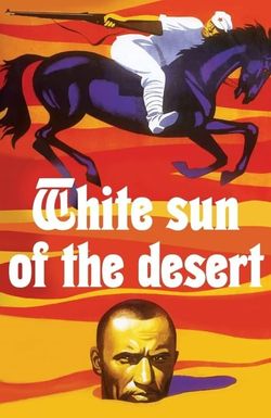 White Sun of the Desert