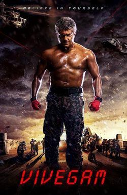 Vivegam