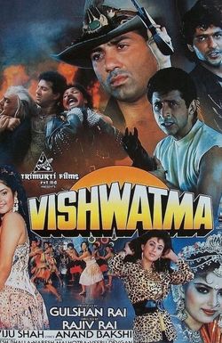 Vishwatma