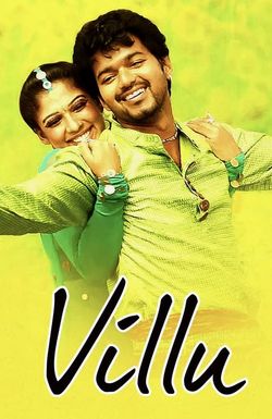 Villu