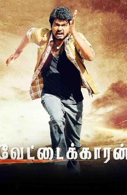 Vettaikaaran