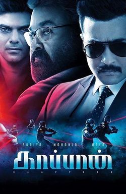 Kaappaan