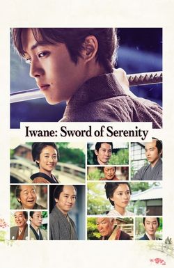 Iwane: Sword of Serenity