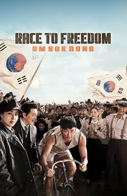 Race to Freedom: Um Bok Dong