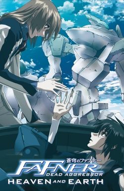 Fafner: Heaven and Earth