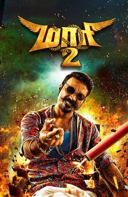 Maari 2