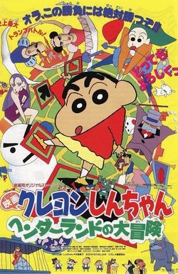 Kureyon Shinchan: Hendarando no Daiboken