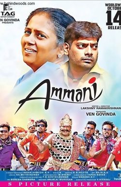 Ammani