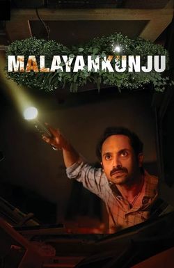 Malayankunju