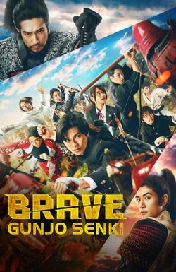 Brave: Gunjyo Senki