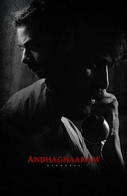 Andhaghaaram