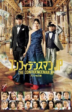 The Confidence Man JP: Princess