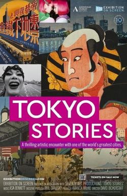 Exhibition on Screen: Tokyo Stories