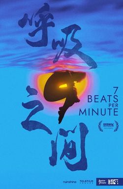 7 Beats Per Minute