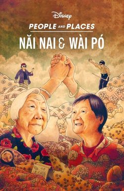 Nai Nai & Wài Pó