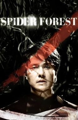 Spider Forest