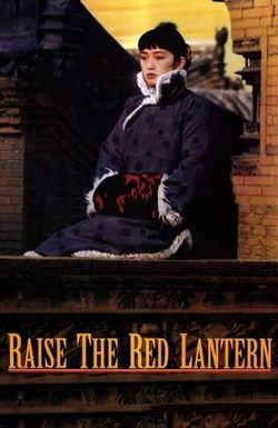 Raise the Red Lantern