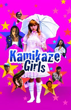 Kamikaze Girls