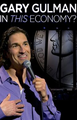 Gary Gulman: In This Economy?