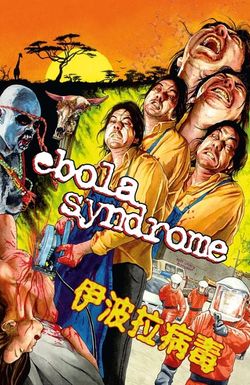 Ebola Syndrome