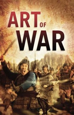 Art of War