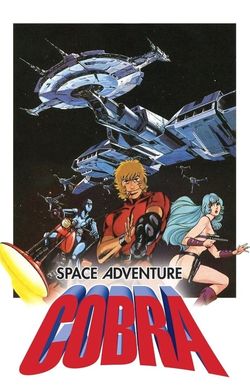 Space Adventure Cobra