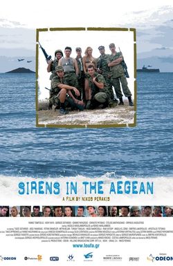 Sirens in the Aegean