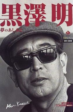 Kurosawa: The Last Emperor