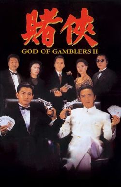 God of Gamblers II