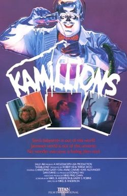 Kamillions