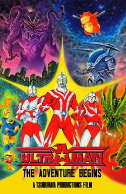 Ultraman: The Adventure Begins