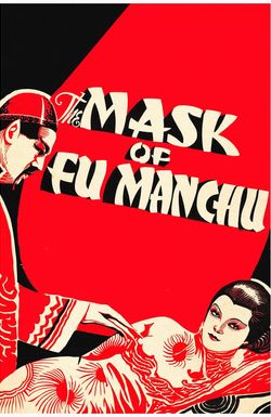 The Mask of Fu Manchu