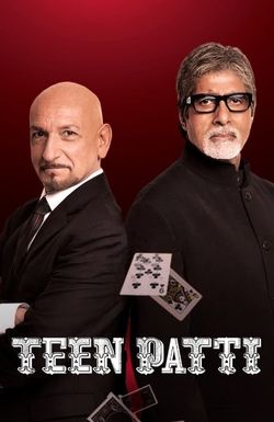 Teen Patti