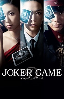 Joker Game