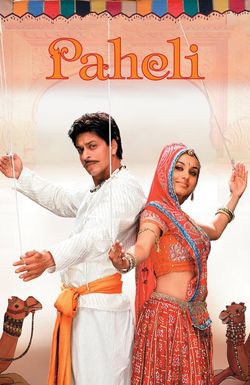 Paheli