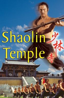 Shaolin Temple