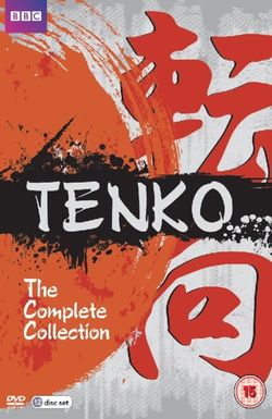 Tenko