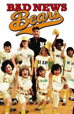 The Bad News Bears