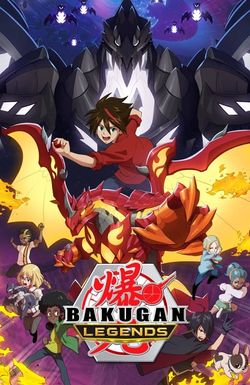 Bakugan: Battle Planet