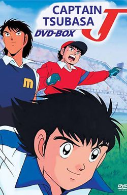 Captain Tsubasa J