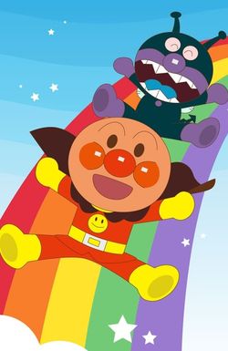 Soreike! Anpanman