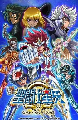 Seinto Seiya: Omega