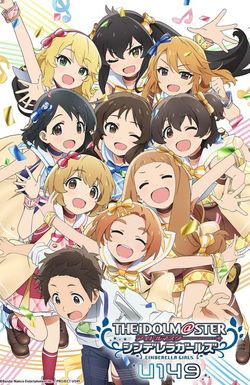 THE IDOLM@STER CINDERELLA GIRLS U149