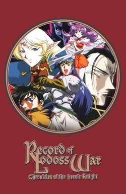 Record of Lodoss War: Chronicles of the Heroic Knight