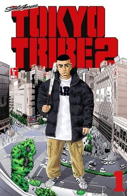 Tokyo Tribe 2