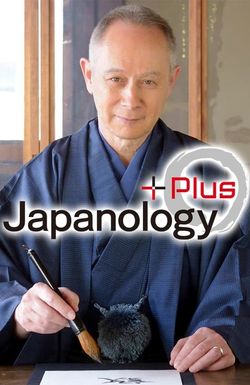 Japanology Plus